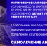 Опасная привычка: бесконтрольный приём антибиотиков - НИИ СП