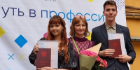 «Она обладает редким умением диагностировать интересы студента». Студенты СПбГУПТД о своих наставниках - СПГУТД