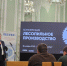 definruvwx.jpg - Лесотехнический университет