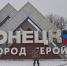 Муниципальный депутат-единоросс из Петербурга отправится добровольцем в зону проведения СВО - Единая Россия