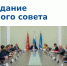 уч совет - БГТУ Военмех им. Д.Ф. Устинова