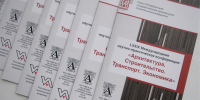В СПбГАСУ открылась LXXIX Международная научно-практическая конференция «Архитектура. Строительство. Транспорт. Экономика» - СПБГАСУ