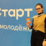 «ГосСтарт» объединил молодежь - СПбУТУиЭ