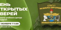 ВУЦ при СПбГУТ проведет День открытых дверей - СПбГУТ им. проф. М.А. Бонч-Бруевича