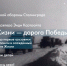 Новости Петербурга: Итоги недели - tvspb.ru - ТК Санкт-Петербург