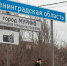 В Ленобласти возбуждено уголовное дело после драки с участием подростков в Мурино - Spbdnevnik.ru