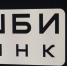 Новосибирские ученые создали уникальный биоактивный препарат для зрения - Петербургский дневник