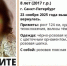 На город опустилась ночь: в Петербурге отыскали пропавшую восьмилетнюю девочку - Neva.Today