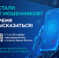 . - СПбГПМУ