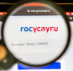 Аренда самокатов станет доступной лишь через «Госуслуги» - Spbdnevnik.ru