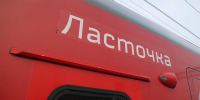 «Ласточки» Санкт-Петербург – Петрозаводск перевезли 411 тысяч пассажиров - Spbdnevnik.ru