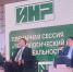 Кирилл Поляков открыл инновационную конференцию на Охте - Spbdnevnik.ru