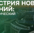 Фото: пресс-служба администрации Санкт-Петербурга - НИА Санкт-Петербург