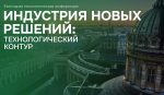 Фото: пресс-служба администрации Санкт-Петербурга