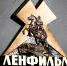«Есть все для возрождения «Ленфильма»: члены петербургского Союза театральных деятелей посетили киностудию - Петербургский дневник