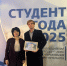 Обучающийся СПбГАСУ – лауреат конкурса «Студент года 2025» - СПБГАСУ