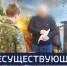 Вести 24 - ГТРК Санкт-Петербург