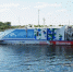 Первое российское пассажирское судно на водороде будут производить в Петербурге - Санкт-Петербург.ру