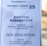 фото пресс-службы курорта "Роза Хутор" - НИА Санкт-Петербург