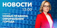 Новости Петербурга к 15:00 - tvspb.ru - ТК Санкт-Петербург