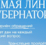 Прямая линия Александра Беглова с жителями Петербурга пройдет 9 декабря - tvspb.ru - ТК Санкт-Петербург