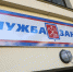 В Санкт-Петербурге вырос спрос на подработку для пенсионеров - Петербургский дневник
