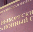 В Петербурге мошенник оставил ветерана СВО без протеза и денег - Spbdnevnik.ru