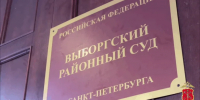 Мошенник из Петербурга оставил участника СВО без протеза и денег - ГАZЕТА.СПб