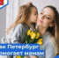 Сегодня, 30 ноября, в России отмечается День матери рисунок - Комитет по здравоохранению
