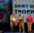 В Петербурге вручили награды победителям конкурса «Я вижу цель творить» для участников СВО - Spbdnevnik.ru