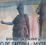 Правообладатель: пресс-служба ГМЗ «Гатчина» . - Культура Петербурга
