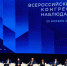 Активисты из Петербурга приняли участие во Всероссийском конгрессе наблюдателей - Spbdnevnik.ru