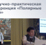 полярные чтения сайт - БГТУ Военмех им. Д.Ф. Устинова