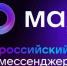 Администрация Петроградского района — теперь в MAX - Петроградский район