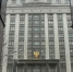 Фото: Госдума РФ - Мой район