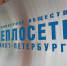 На Промышленной улице вернули тепло и горячую воду в жилой дом - Spbdnevnik.ru