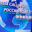 ВТБ напомнил о роли депозитов перед стартом форума «Россия зовет!» - Neva.Today