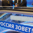 Глава ВТБ Костин: банк не ожидает резкого изменения санкционных мер - Neva.Today