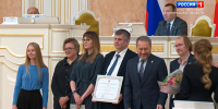 В ЗакСе чествуют профессиональные династии и обсуждают комплексное развитие территорий - ГТРК Санкт-Петербург