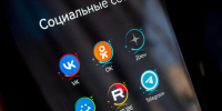 Психолог объяснила, почему соцсети сравнивают с наркотиками - Spbdnevnik.ru