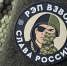 «Рэп Взвод» выпустил музыкальный альбом для бойцов СВО - Петербургский дневник