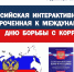Увеличить - Санкт-Петербургская ТПП