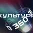 394q4k8agrjgbv49uxw24k47t7iyz2jk.jpg - Культура Петербурга