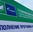 В Ленобласти природный газ доведен до 46 тысяч участков - Петербургский дневник