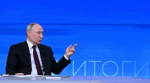 19 декабря в 12:00 по московскому времени в эфир выйдет программа «Итоги года с Владимиром Путиным»