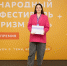 blopwz0139.jpg - Лесотехнический университет