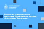 сайт_конкурс4