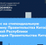 сайт_конкурс - БГТУ Военмех им. Д.Ф. Устинова