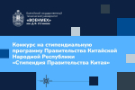 сайт_конкурс