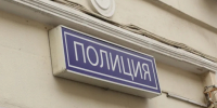 У семерых подростков в Петербурге изъяли травматическое оружие и нож - ГАZЕТА.СПб